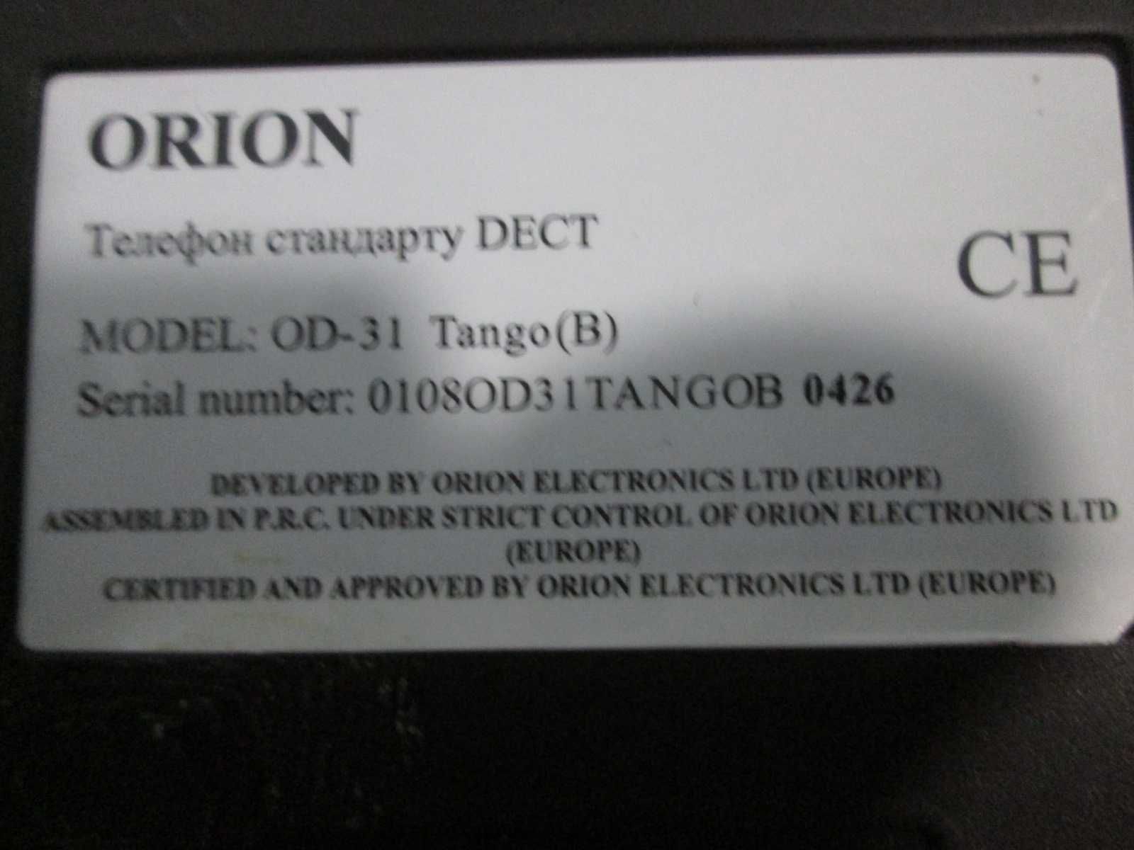 Телефон ORION стандарта DECT OD-31 Tango (B) и другие.