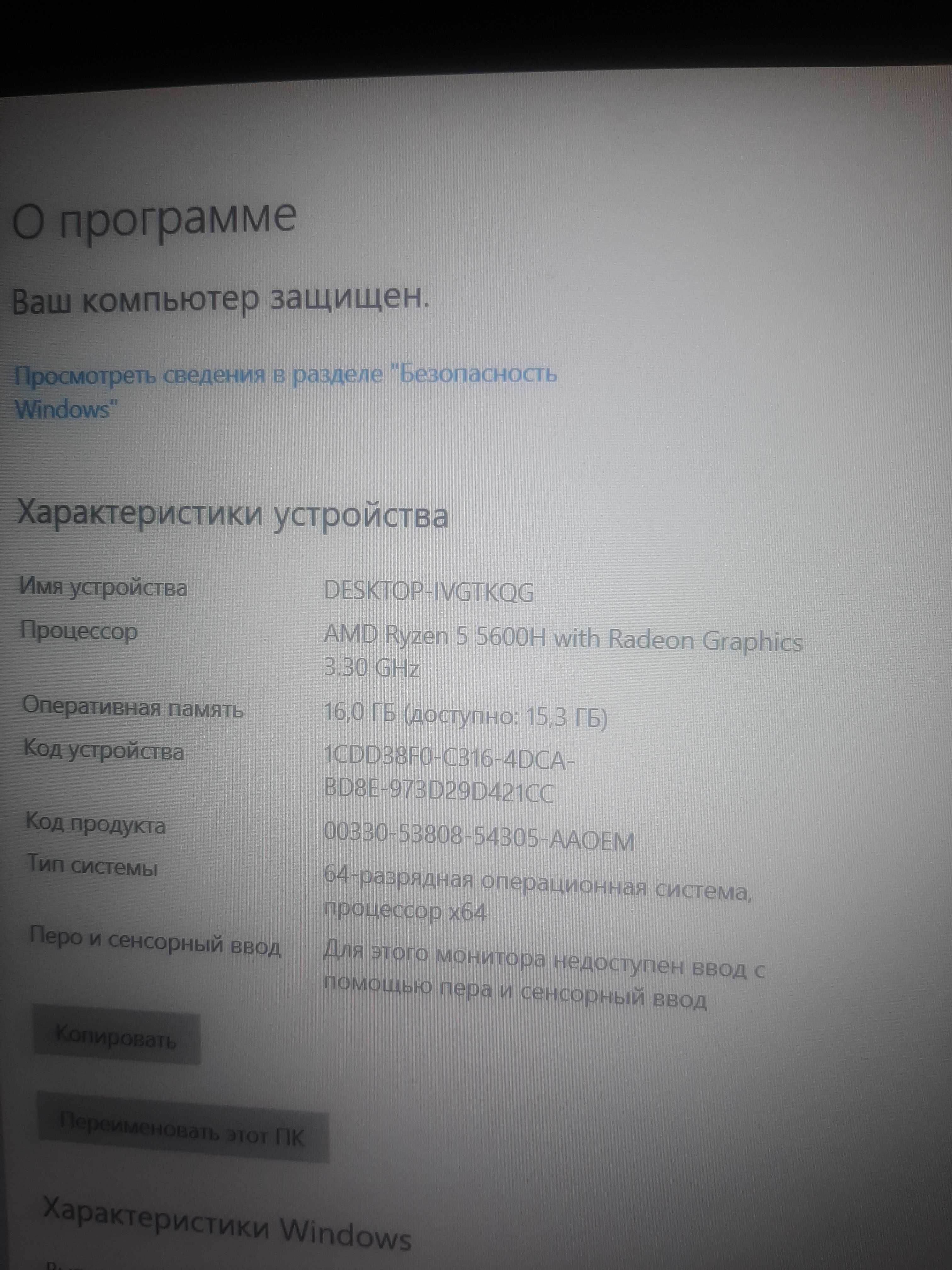 Hp Victus rtx 3050 r5 5600h