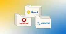 Красивые номера kyivstar,vodafone,lifecell с выгодными тарифами