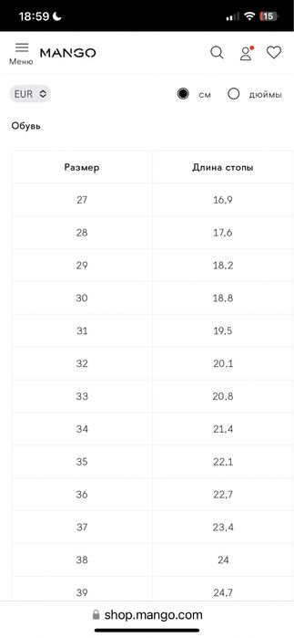 Сандали, нат. кожа, р.39 Манго