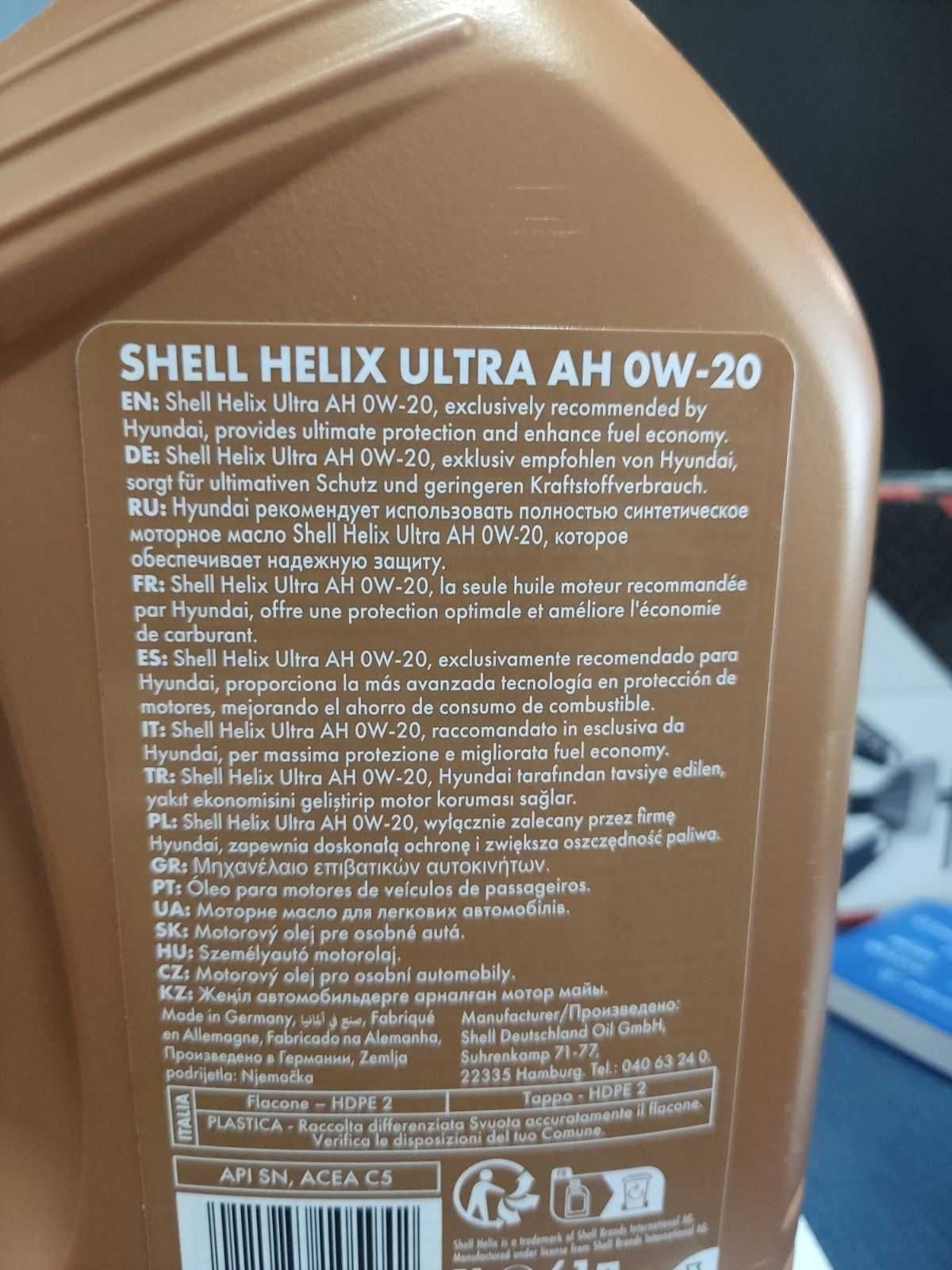 Моторна олива Shell Helix Ultra 0W20 AH SP/C5 Hyundai 1л.