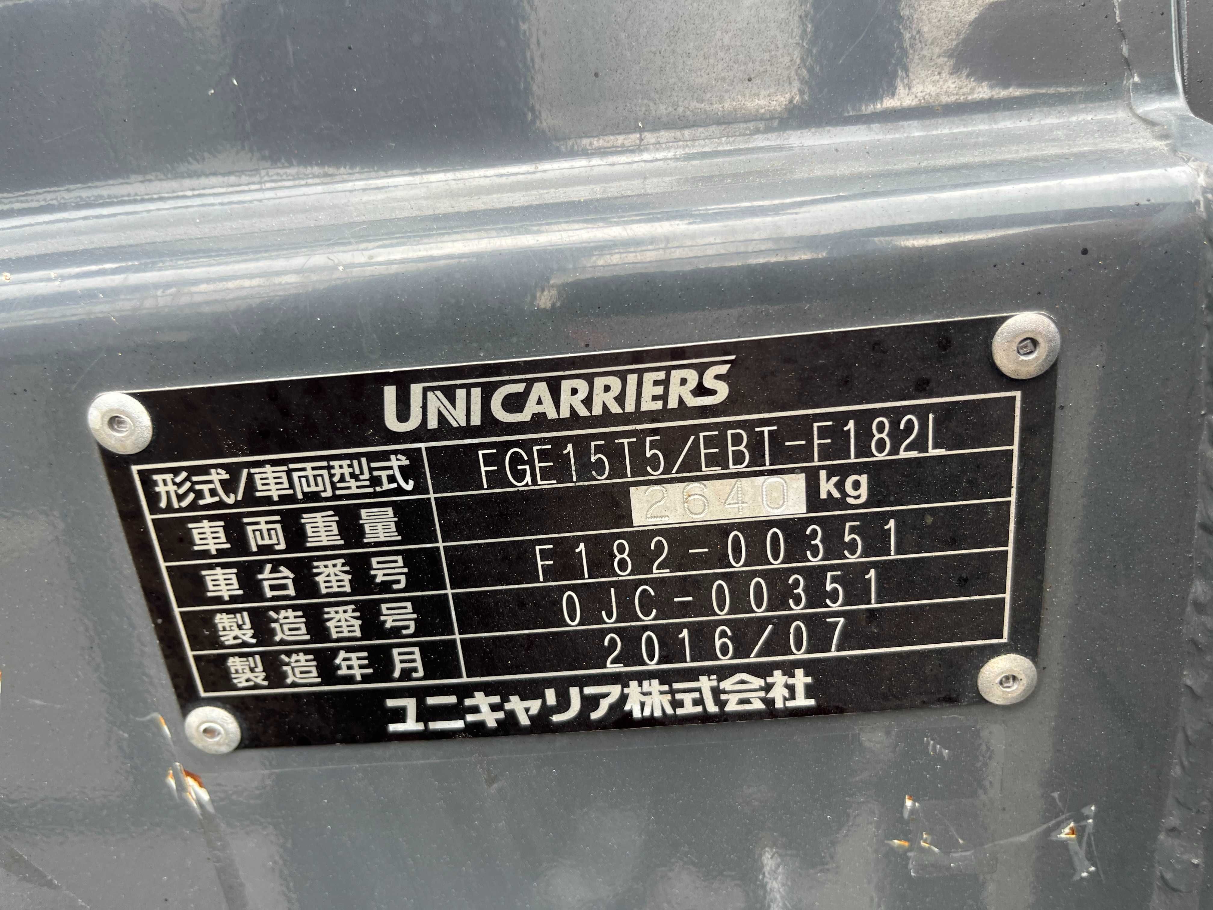 Навантажувач вилковий UNICARRIERS Nissan TCM FG15