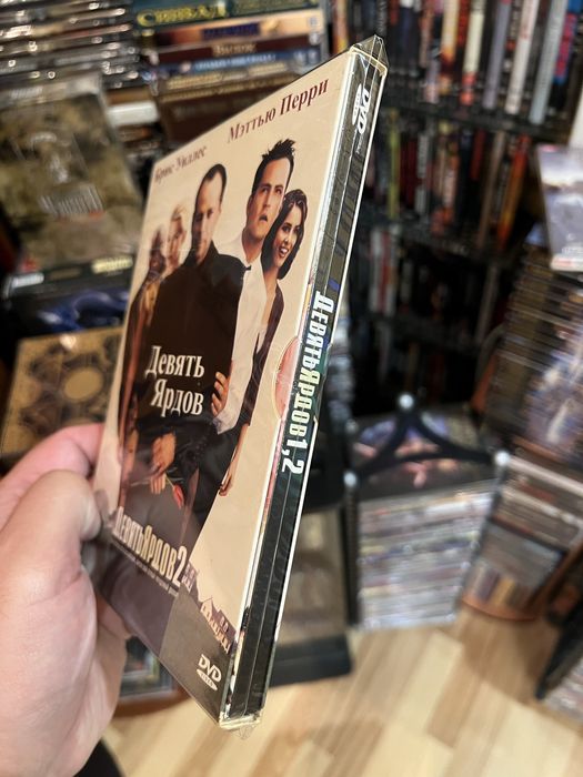 Дев’ять ярдів 1-2 Колекційне видання