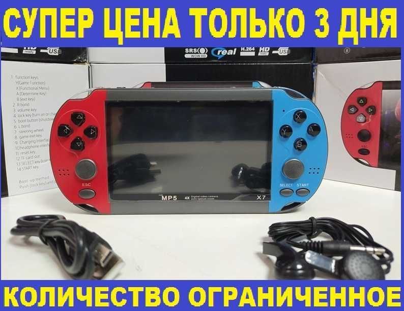 Приставка портативная игровая консоль PSP X7 Camera 10000игр 8gb-5.1