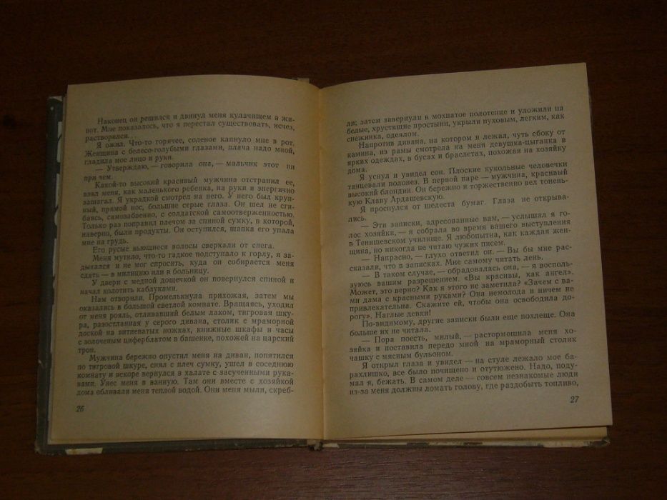 Лев Рубинштейн "На рассвете и на закате"