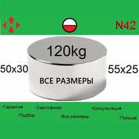 Неодимовый магнит 120 кг | Польша