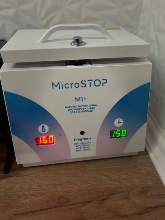 Сухожар Micro Stop