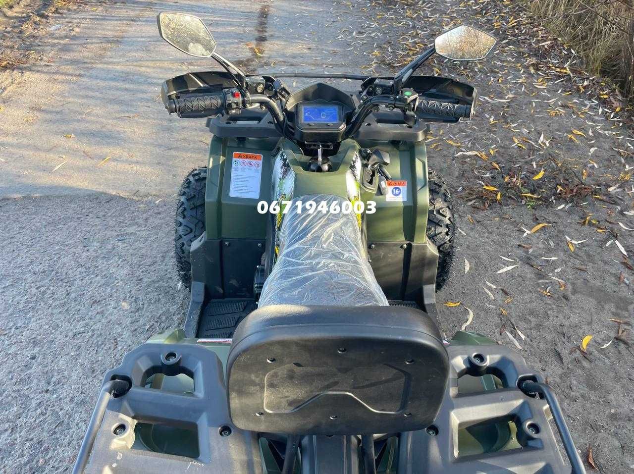 Квадроцикл Comman Scorpion 200 cc Коман Форте Доставка по Україні -0!