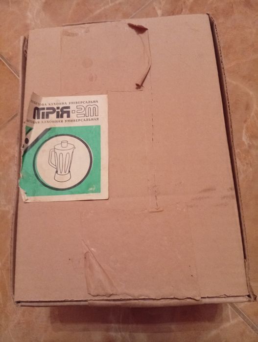 Кухонный комбайн Мрия -2м миксер