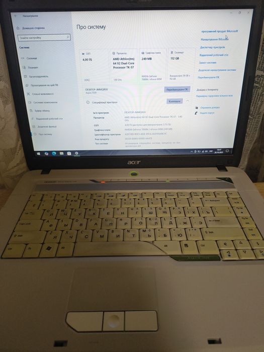 Acer aspire 5520