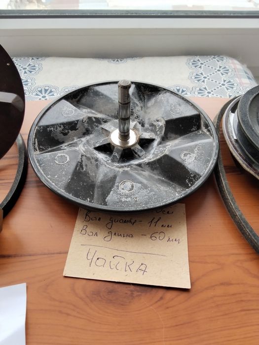 Активатор в сборе на стиральную машинку ДОНБАСС, Чайка,Сибирь, Урал.