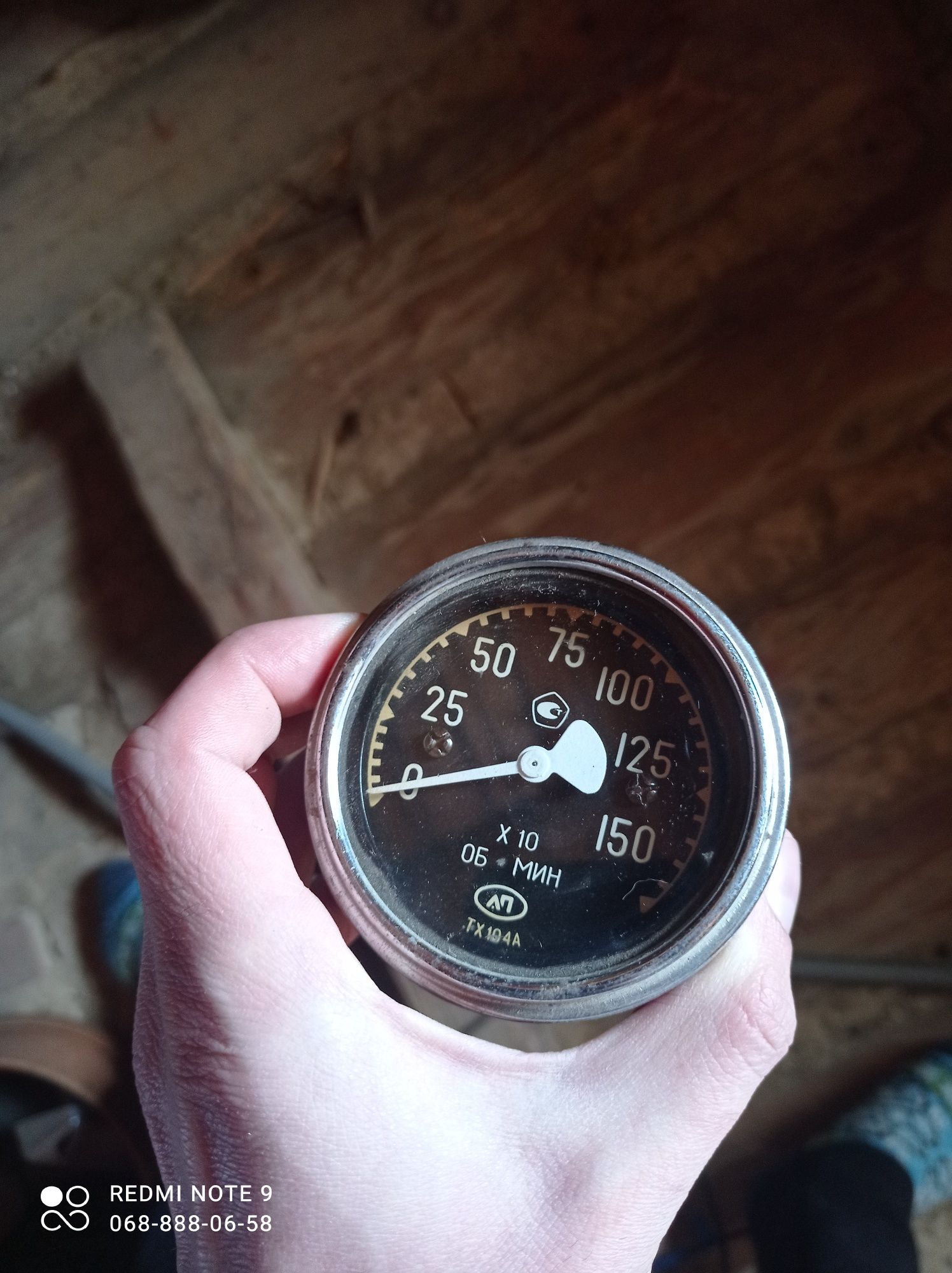 Тахометр TX 10 4A СССР