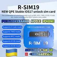 R-SIM 19 V9.8 Unlock iPhone (QPE+E-SIM Метод) MKSD-TMSI-Чіп-IOS 17-