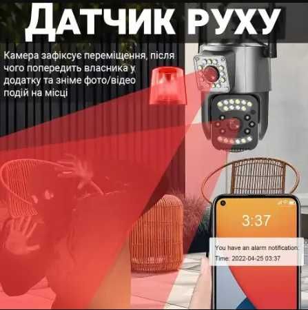 Уличная IP-камеры видеонаблюдения  WiFi 2 объектива 8МП 4K ноч виденье