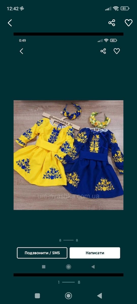 Вишиванка Плаття Вишита сорочка Вишивка Вишиванка для дівчинки