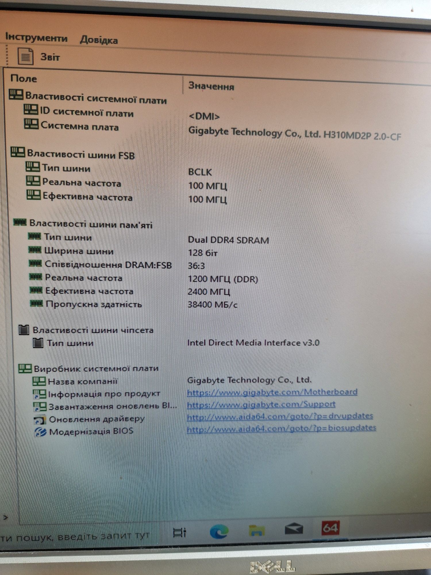6ядер intel i5-8400 4.0ghz/8gb ddr4/Материнка (м.2ссд) Мощний комплект