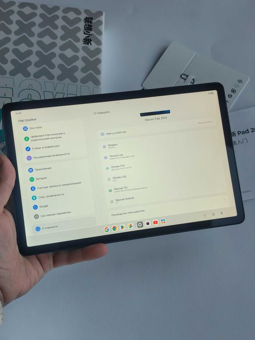 Планшет Lenovo Xiaoxin Pad 2024 8/128Gb Luna Grey