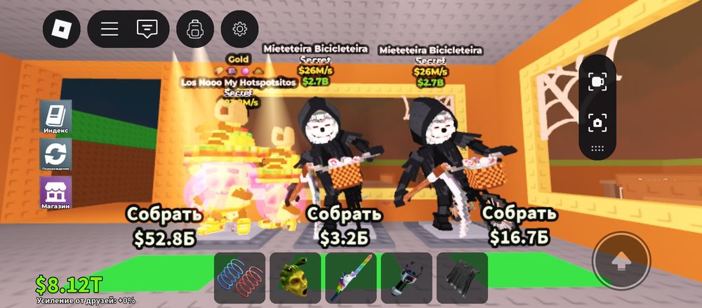 Брейнроти в грі вкради брейнрот