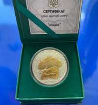 Монета 10 грн Спадок 2021 Серебро