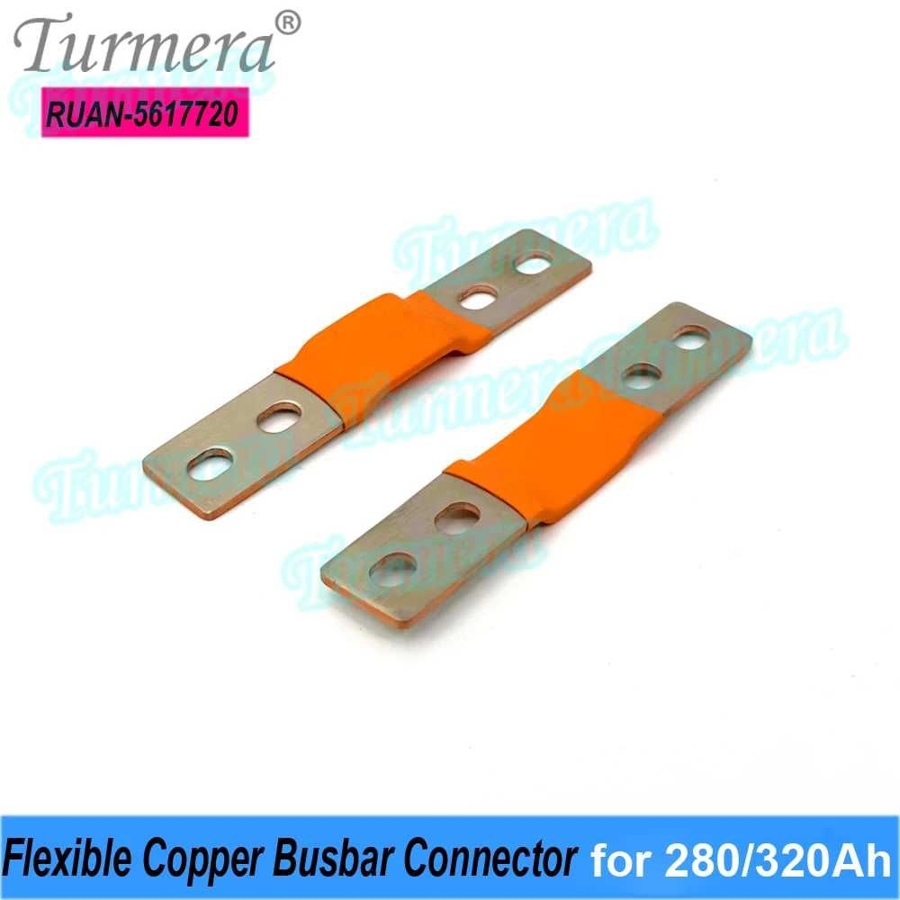 Шина busbar перемычка для аккумулятора Lifepo4 емкостью 280Ач-320