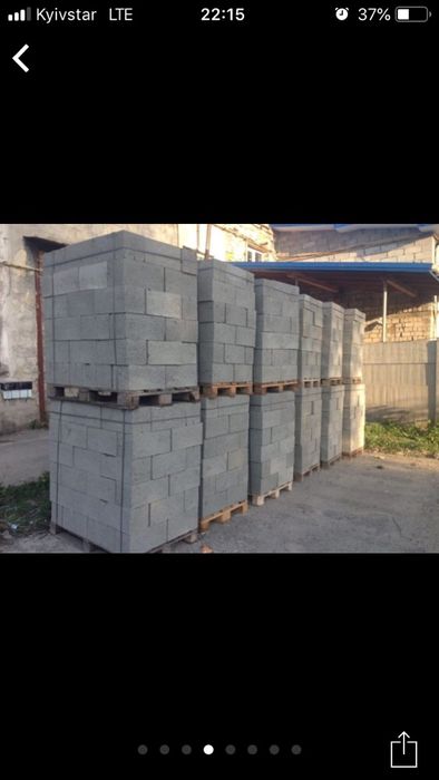 Блоки Шлакоблоки Блок гранвідсів Стінові блоки