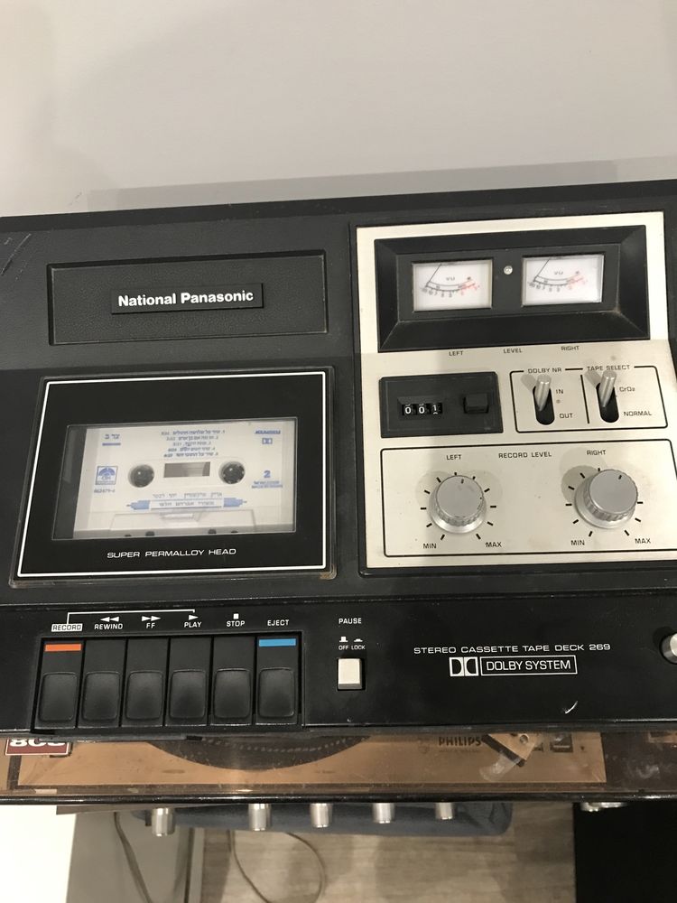 Aparelhagem musica