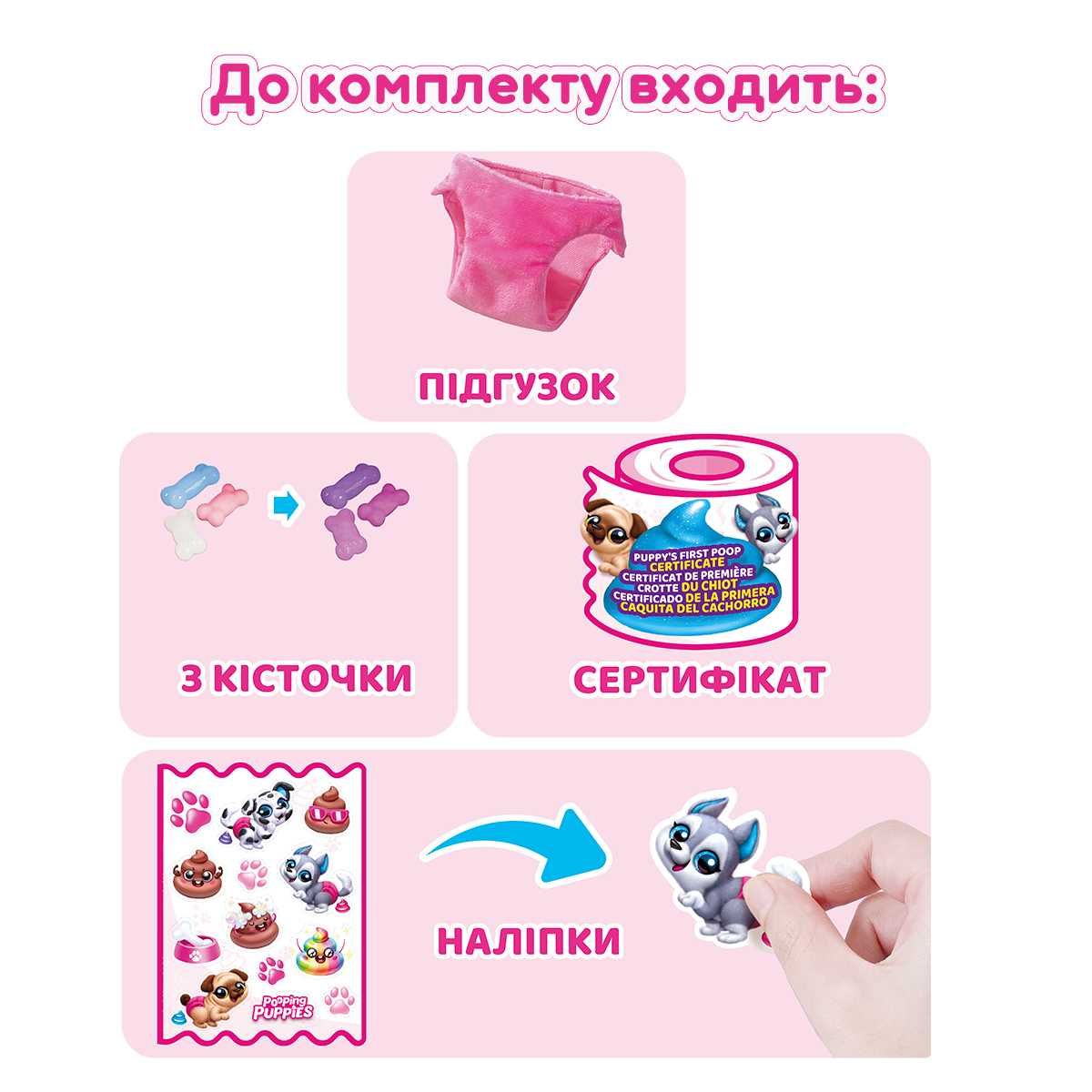 Интерактивный Pets Alive Озорные щенки 9542, распродажа