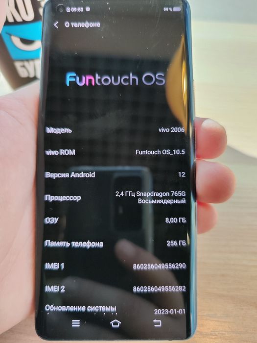 Смартфон Vivo x 50 pro