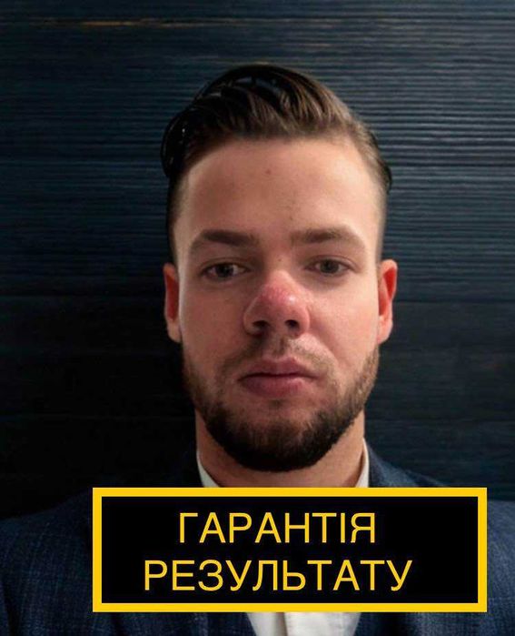 Анти-психолог | Результативна терапія для Чоловіків