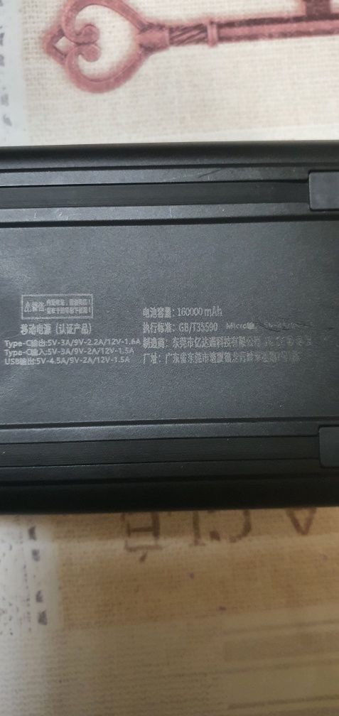 Продам мощный повербанк 100W