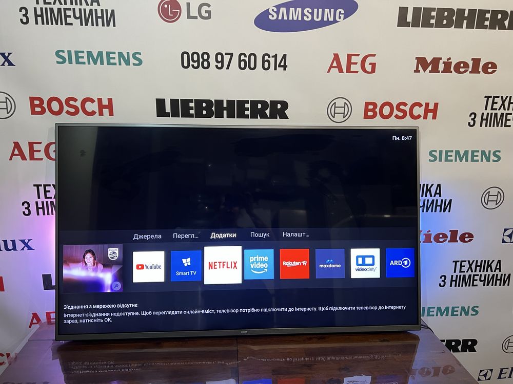 Телевізор Phіlips 55PUS7805/12 з Німеччини