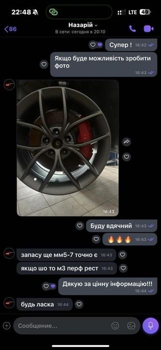 Диски R18 5x114.3 ET40 для Tesla Model Y Performance  600 дол комплект