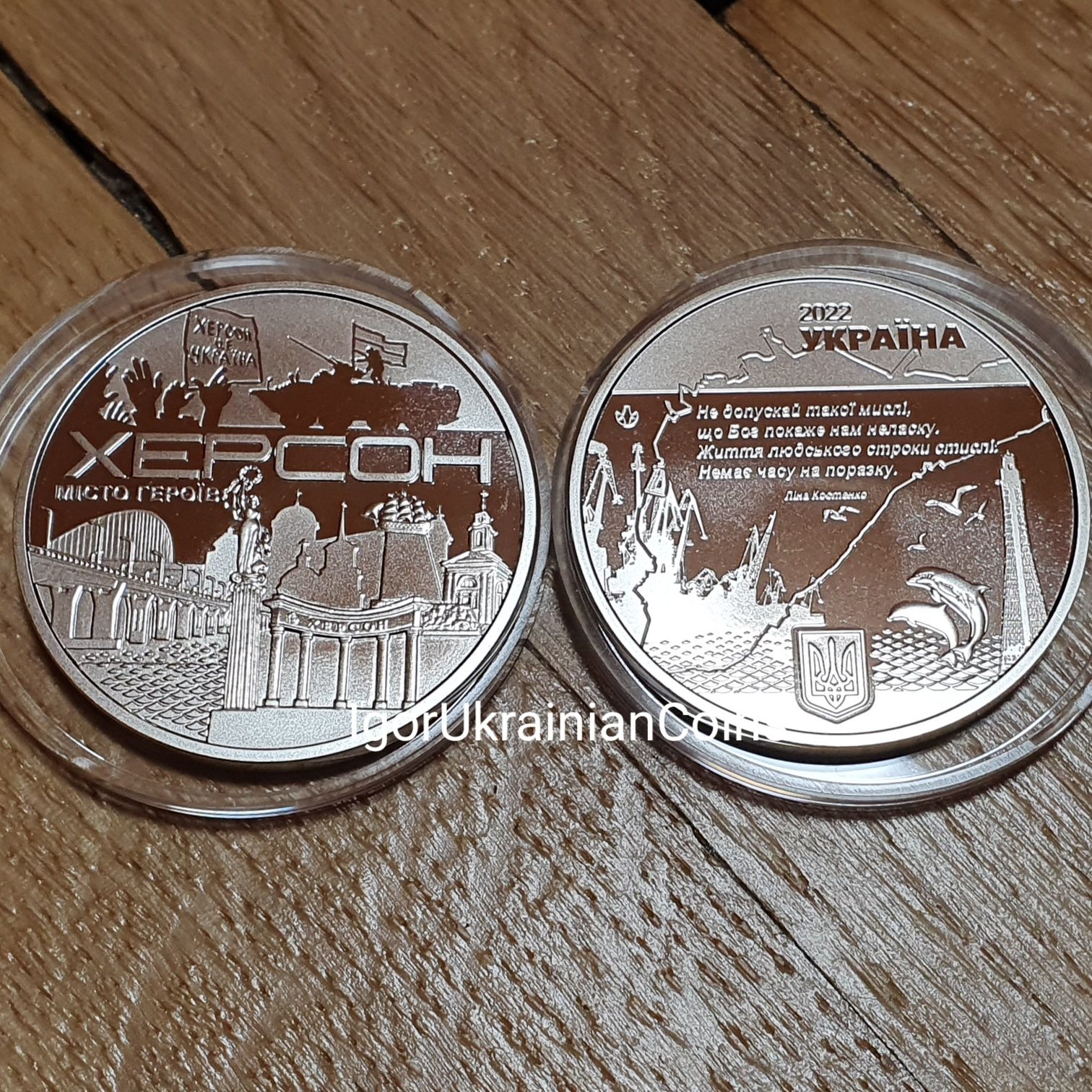 Медалі 2 шт. міста-героїв Київщина + Маріупольський драмтеатр