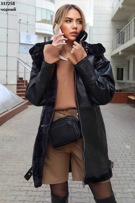 Дублянка жіноча.