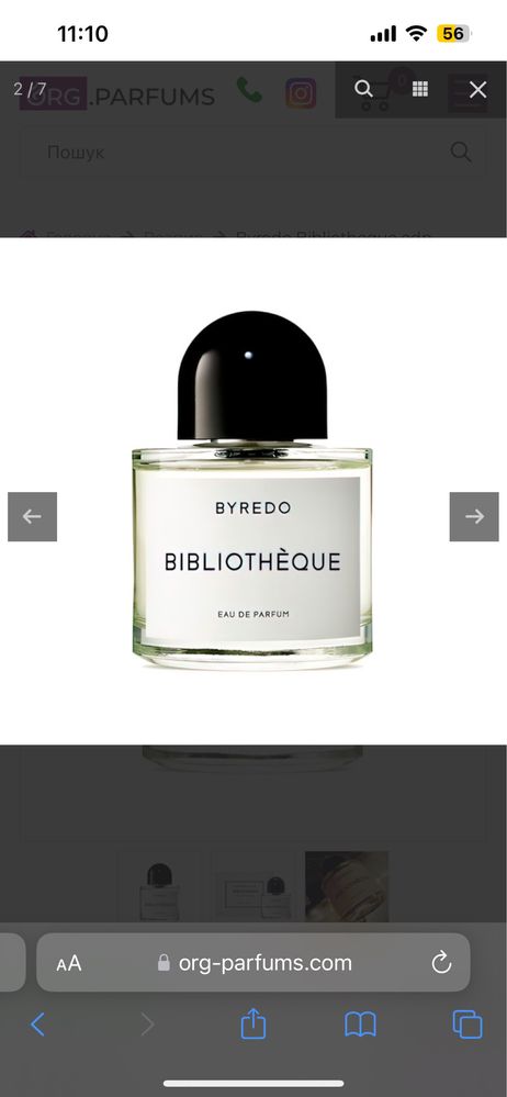 Оригінальні парфуми Byredo Bibliothegue