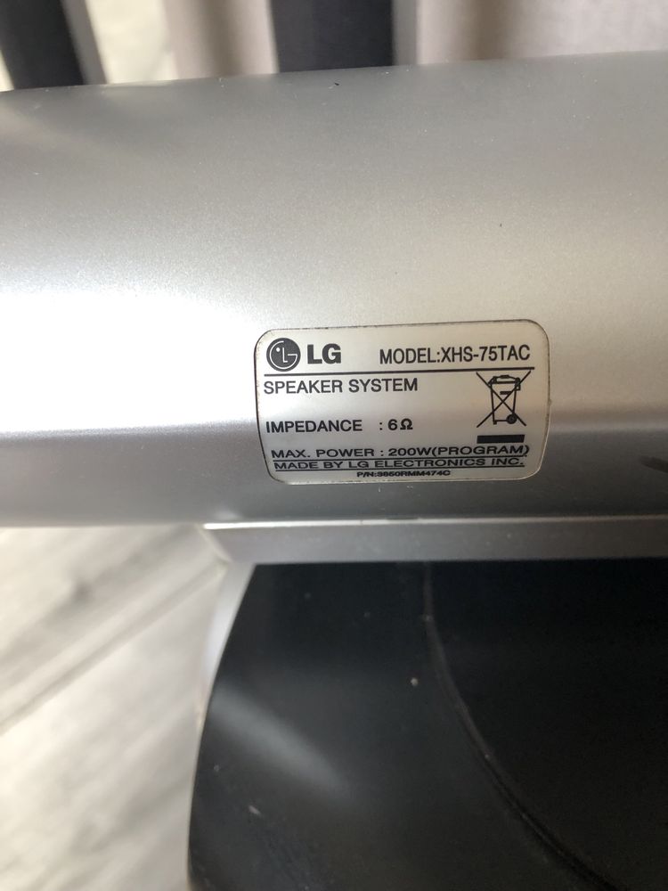 Домашній кінотеатр LG