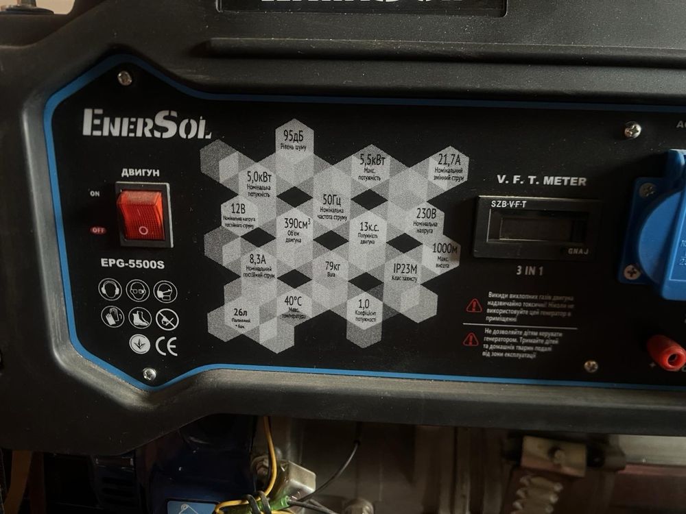 Генератор EnerSol EPG-5500S