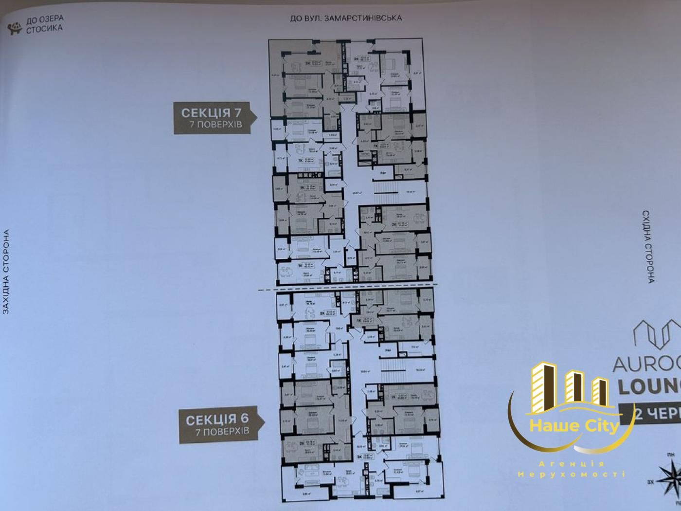 Продаж / Квартира / вул. Під Голоском, Шевченківський район, Львів