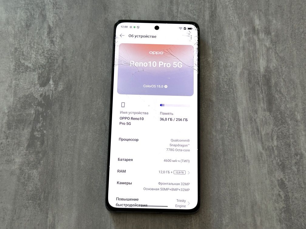 Oppo Reno 10 Pro 5G 24/256 NFC