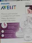 Laktator ręczny Philips avent używany