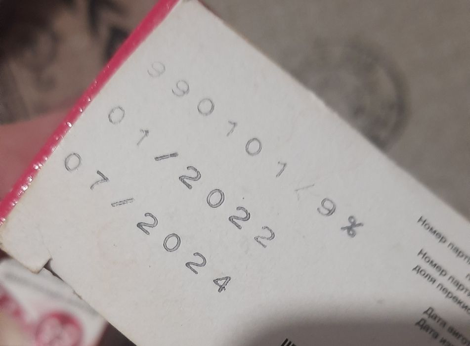 Отдам краску для волос