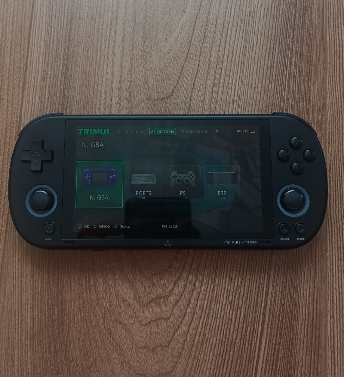 Trimui smart pro + Чехол