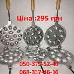 Горішниця. Печиво. Вафельниця. Орешница.