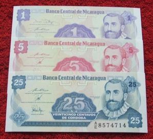 NIKARAGUA Kolekcjonerskie Banknoty Zestaw - 3 sztuki UNC