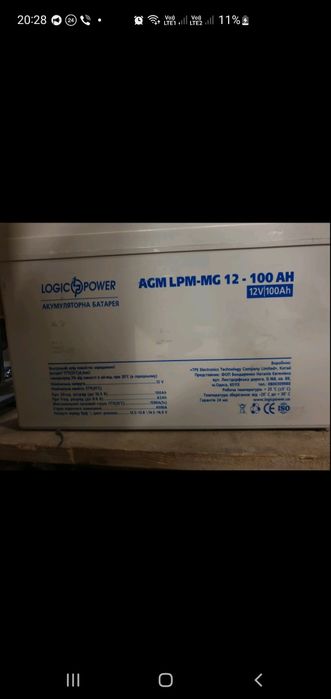 Продам акумулятори б/у в гарному стані