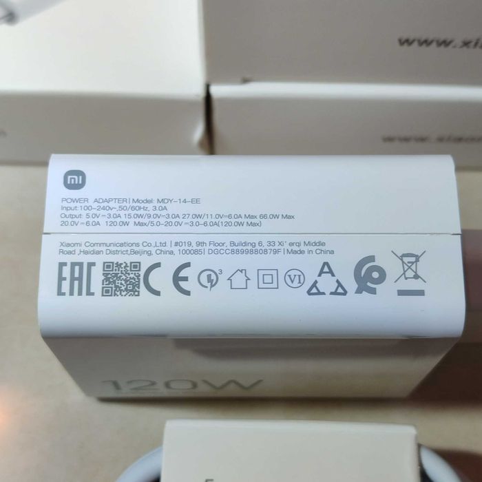 Турбо зарядка Xiaomi 120W + кабель MDY-14-EЕ 67w, 33w Ксіомі, Ксяоми