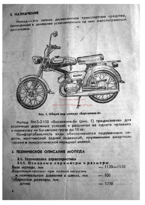 Instrukcja obsługi Motorower Wierchowina-6,