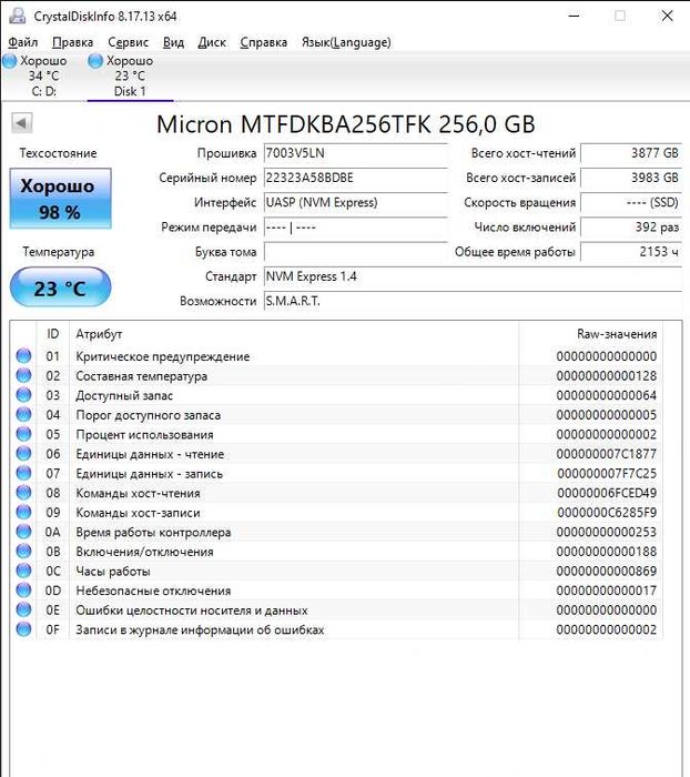 Накопичувач SSD Samsung 870 EVO Micron M600 Зовнішня кишеня для M.2