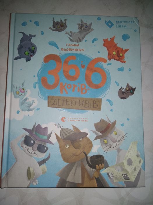 Продам дитячу книжку
