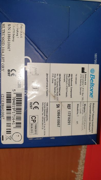 Слуховой аппарат BELTONE TRU662D,10A